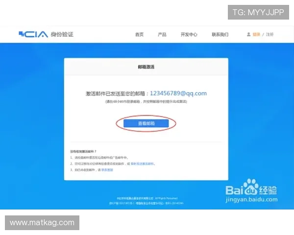 凯发登录首页注册成功后如何完善个人信息指南 凯发登录首页注册成功后如何完善个人信息指南