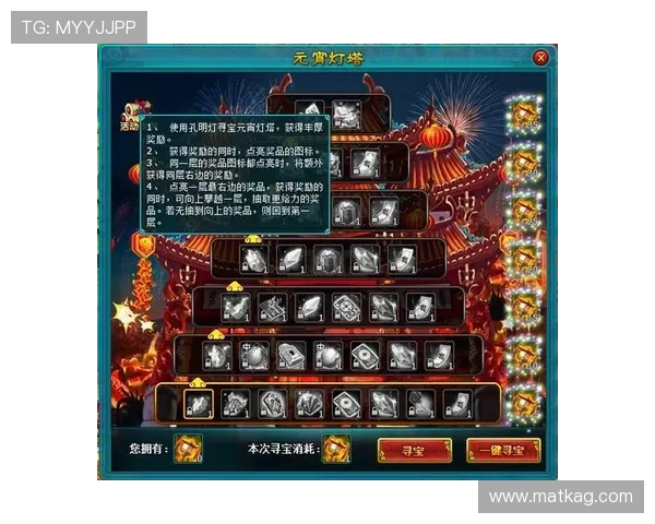 瓦力棋牌:多重奖励机制助你轻松赢取丰厚奖品,提升游戏乐趣 瓦力棋牌:多重奖励机制助你轻松赢取丰厚奖品,提升游戏乐趣