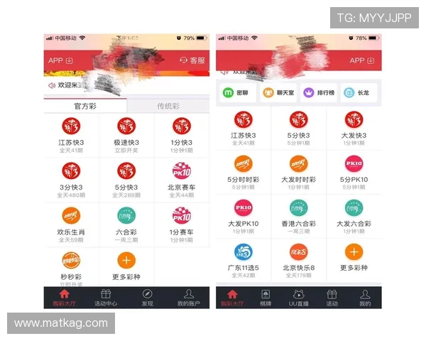 获取凯发集团app安卓版下载，随时随地开启你的博彩之旅