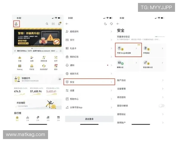 凯发体育平台网页版登录入口官网：全面解析最新登录方式与安全保障措施