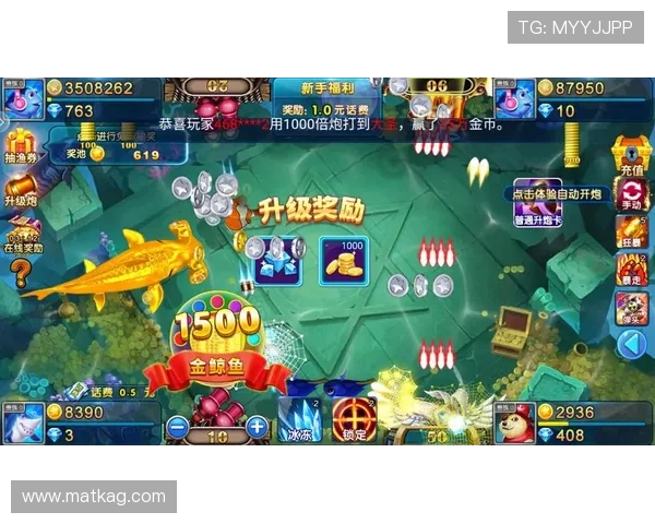 K8捕鱼大厅最新优惠活动汇总助你享受更多福利和超值礼包不断提升游戏乐趣