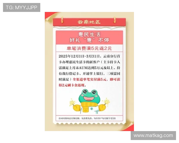 掌握K8现金在线的最新优惠政策，享受更多专属福利与现金奖励