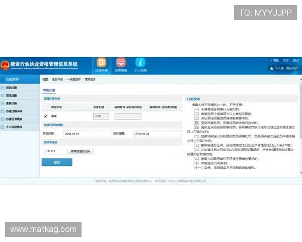 K8官方入口官方入口安全登录流程,保障玩家账号安全无忧 K8官方入口官方入口安全登录流程,保障玩家账号安全无忧