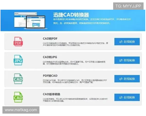 凯发在线平台官方网站首页为玩家提供便捷的注册登录入口与优质客户服务